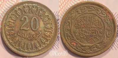 Тунис 20 миллимов 1960 года, KM 307, 116-005