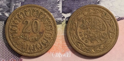 Тунис 20 миллимов 1960 года, KM# 307, 165-062