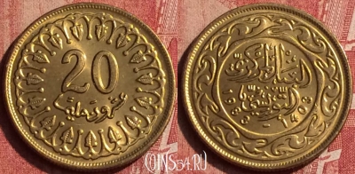 Тунис 20 миллимов 1983 года, KM# 307, 406-041