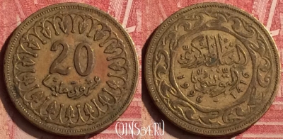 Тунис 20 миллимов 1996 года, KM# 307, 196n-139