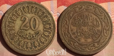 Тунис 20 миллимов 1996 года, KM# 307, 446-009