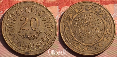 Тунис 20 миллимов 2007 года, KM# 307a, 088c-052