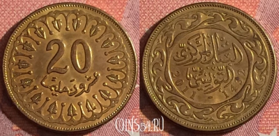 Тунис 20 миллимов 2011 года, KM# 307a, 044h-154 ♛