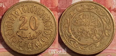 Тунис 20 миллимов 2011 года, KM# 307a, 205-111