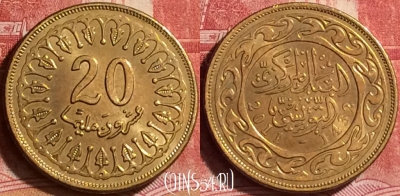 Тунис 20 миллимов 2011 года, KM# 307a, 239l-112 ♛