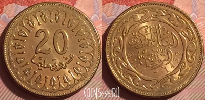 Тунис 20 миллимов 2011 года, KM# 307a, 340i-109 ♛