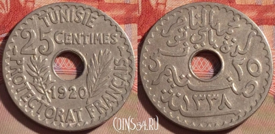 Тунис 25 сантимов 1920 года, KM# 244, 088b-082