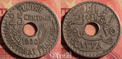Тунис 25 сантимов 1920 года, KM# 244, 172j-106 ♛