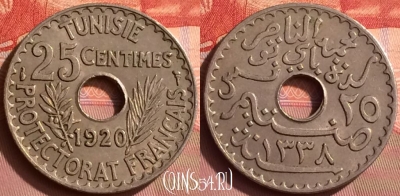 Тунис 25 сантимов 1920 года, KM# 244, 393o-079 ♛