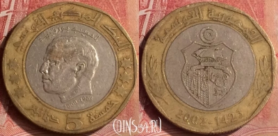 Тунис 5 динаров 2002 года, KM# 350, 124m-144