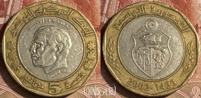 Тунис 5 динаров 2002 года, KM# 444, s095t-019