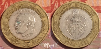 Тунис 5 динаров 2002 года, KM# 444, 237a-057