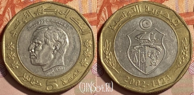 Тунис 5 динаров 2002 года, KM# 444, 464q-039 ♛