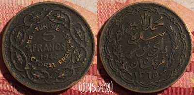 Французский Тунис 5 франков 1946 г., KM# 273, 234i-085 ♛
