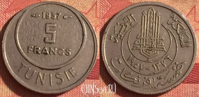 Тунис 5 франков 1957 года, KM# 277, 246i-002