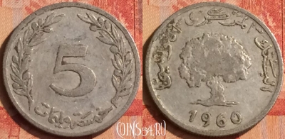 Тунис 5 миллимов 1960 года, KM# 282, 043n-005