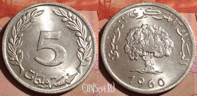 Тунис 5 миллимов 1960 года, KM# 282, 182c-007