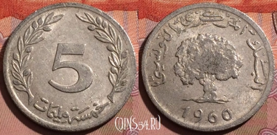 Тунис 5 миллимов 1960 года, KM# 282, 215b-063