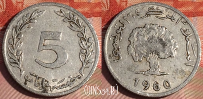Тунис 5 миллимов 1960 года, KM# 282, 228a-047