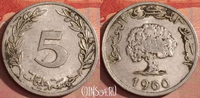 Тунис 5 миллимов 1960 года, KM# 282, 312l-067