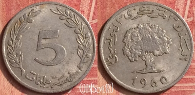 Тунис 5 миллимов 1960 года, KM# 282, 356n-101