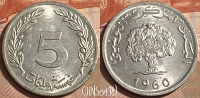 Тунис 5 миллимов 1960 года, KM# 282, 497р-041