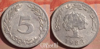Тунис 5 миллимов 1983 года, KM# 282, 050i-090