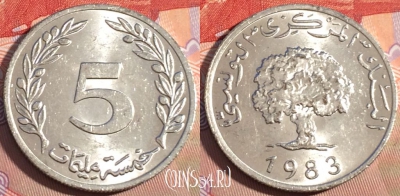 Тунис 5 миллимов 1983 года, KM# 282, 091c-117