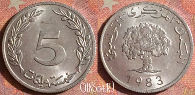 Тунис 5 миллимов 1983 года, KM# 282, 102i-084