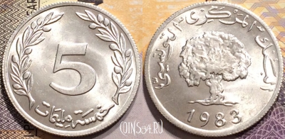 Тунис 5 миллимов 1983 года, KM# 282, 140-098