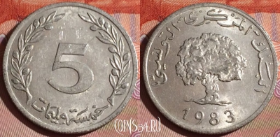 Тунис 5 миллимов 1983 года, KM# 282, 182c-141