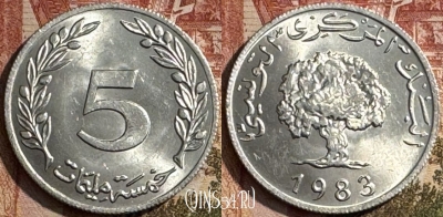 Тунис 5 миллимов 1983 года, KM# 282, 187s-061