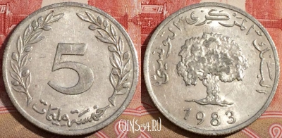 Тунис 5 миллимов 1983 года, KM# 282, 218-139