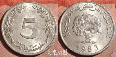 Тунис 5 миллимов 1983 года, KM# 282, 228c-144