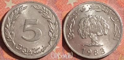 Тунис 5 миллимов 1983 года, KM# 282, 376-051