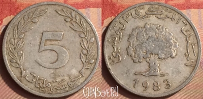 Тунис 5 миллимов 1983 года, KM# 282, 431-117