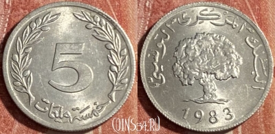 Тунис 5 миллимов 1983 года, KM# 282, 491р-053