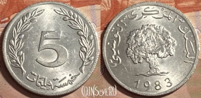 Тунис 5 миллимов 1983 года, KM# 282, 497р-082