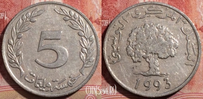 Тунис 5 миллимов 1993 года, KM# 282, 210-028