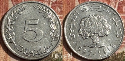 Тунис 5 миллимов 1997 года, KM# 348, 196s-007