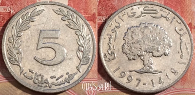 Тунис 5 миллимов 1997 года, KM# 348, 220-127
