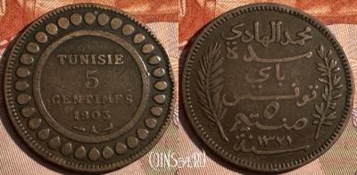 Тунис 5 сантимов 1903 года, KM# 228, 241s-076 ♛