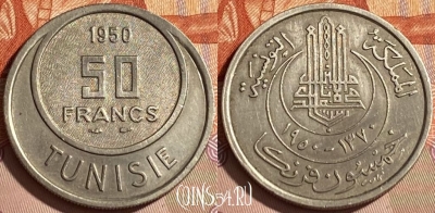 Тунис 50 франков 1950 года, KM# 275, 464q-045 ♛