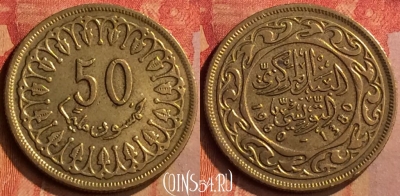 Тунис 50 миллимов 1960 года, KM# 308, 128n-067