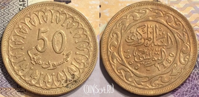 Тунис 50 миллимов 1960 года, KM# 308, 146-111