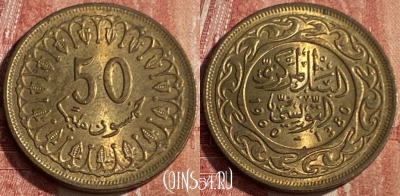 Тунис 50 миллимов 1960 года, KM# 308, 187q-082 ♛