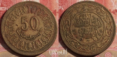 Тунис 50 миллимов 1960 года, KM# 308, 220-128