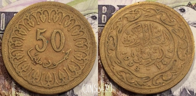 Тунис 50 миллимов 1993 года, KM 308, 116-023
