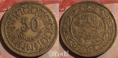 Тунис 50 миллимов 1993 года, KM# 308, 142b-082