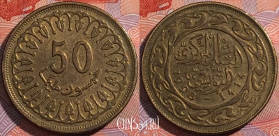 Тунис 50 миллимов 1993 года, KM# 308, a148-032
